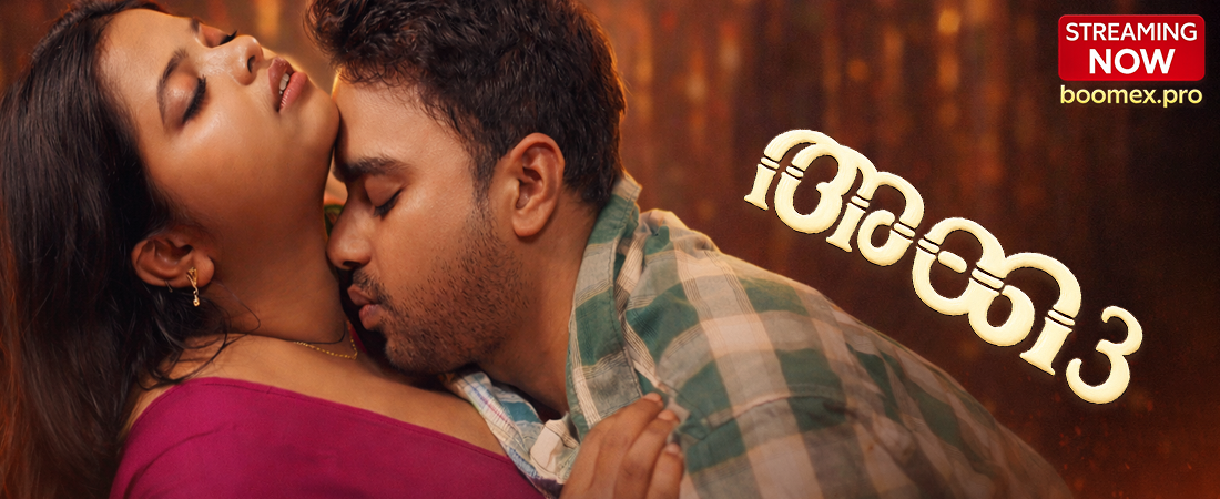 Akka 3 / ಅಂತೆ / என / പോലെ